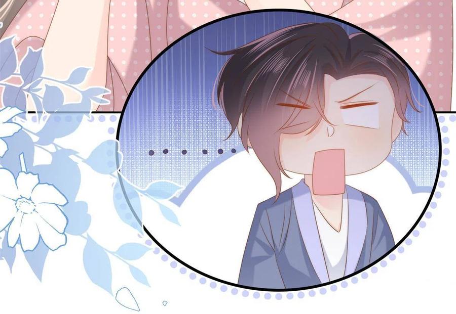《团宠大佬三岁半》第150话 欢迎仪式？ 第21页