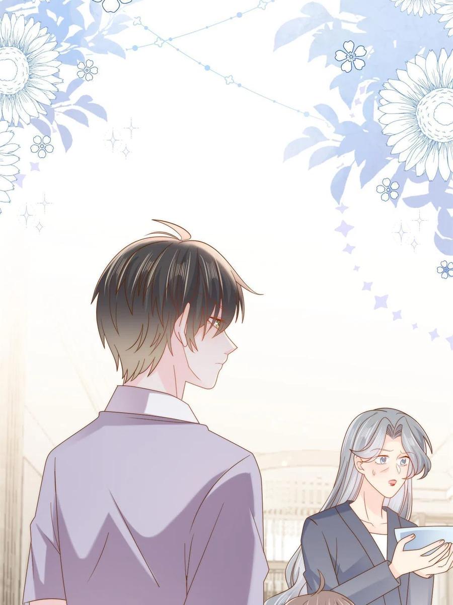 《团宠大佬三岁半》第151话 怎么这么咸！ 第8页