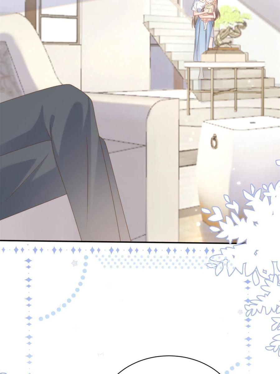 《团宠大佬三岁半》第151话 怎么这么咸！ 第30页