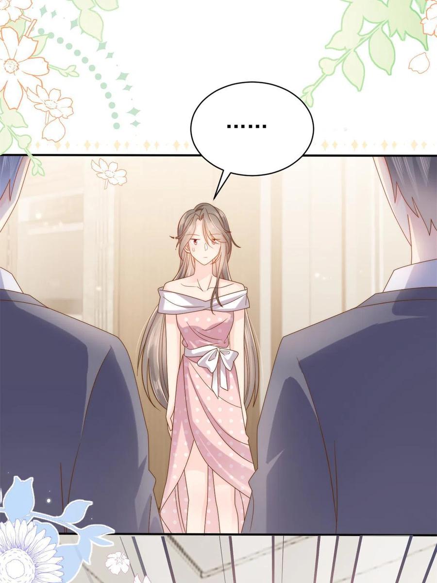 《团宠大佬三岁半》第151话 怎么这么咸！ 第14页
