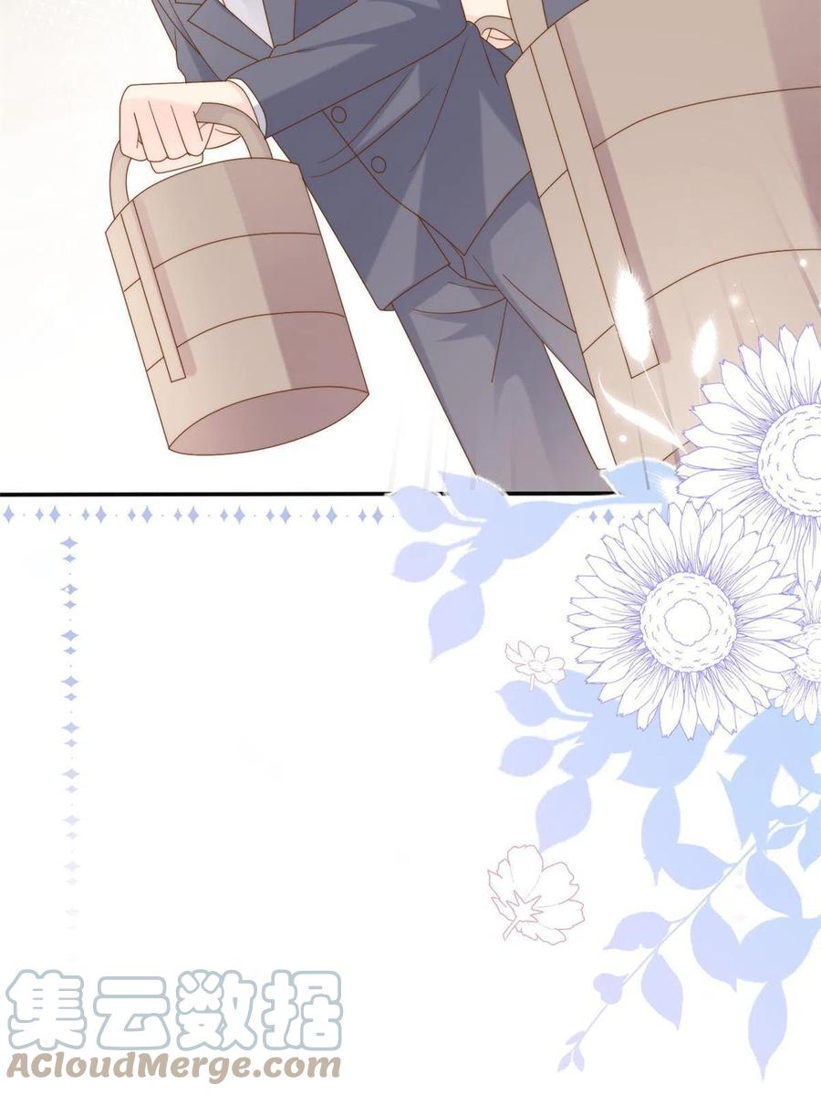 《团宠大佬三岁半》第151话 怎么这么咸！ 第16页