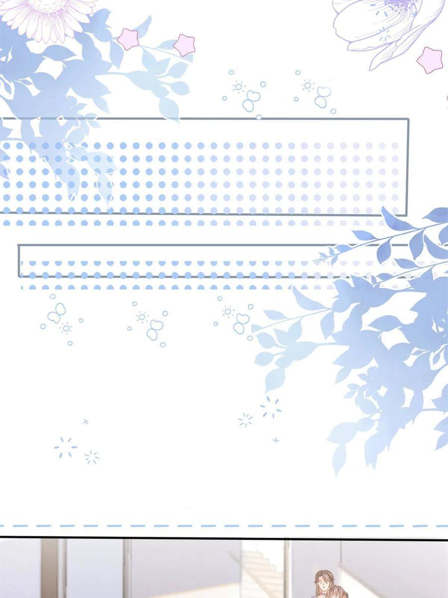 《团宠大佬三岁半》第151话 怎么这么咸！ 第29页