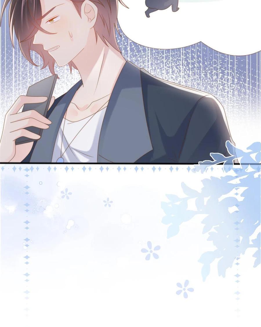 《团宠大佬三岁半》第151话 怎么这么咸！ 第54页