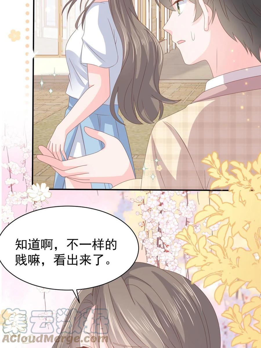 《团宠大佬三岁半》第153话 狂怼恶毒小绿茶 第48页
