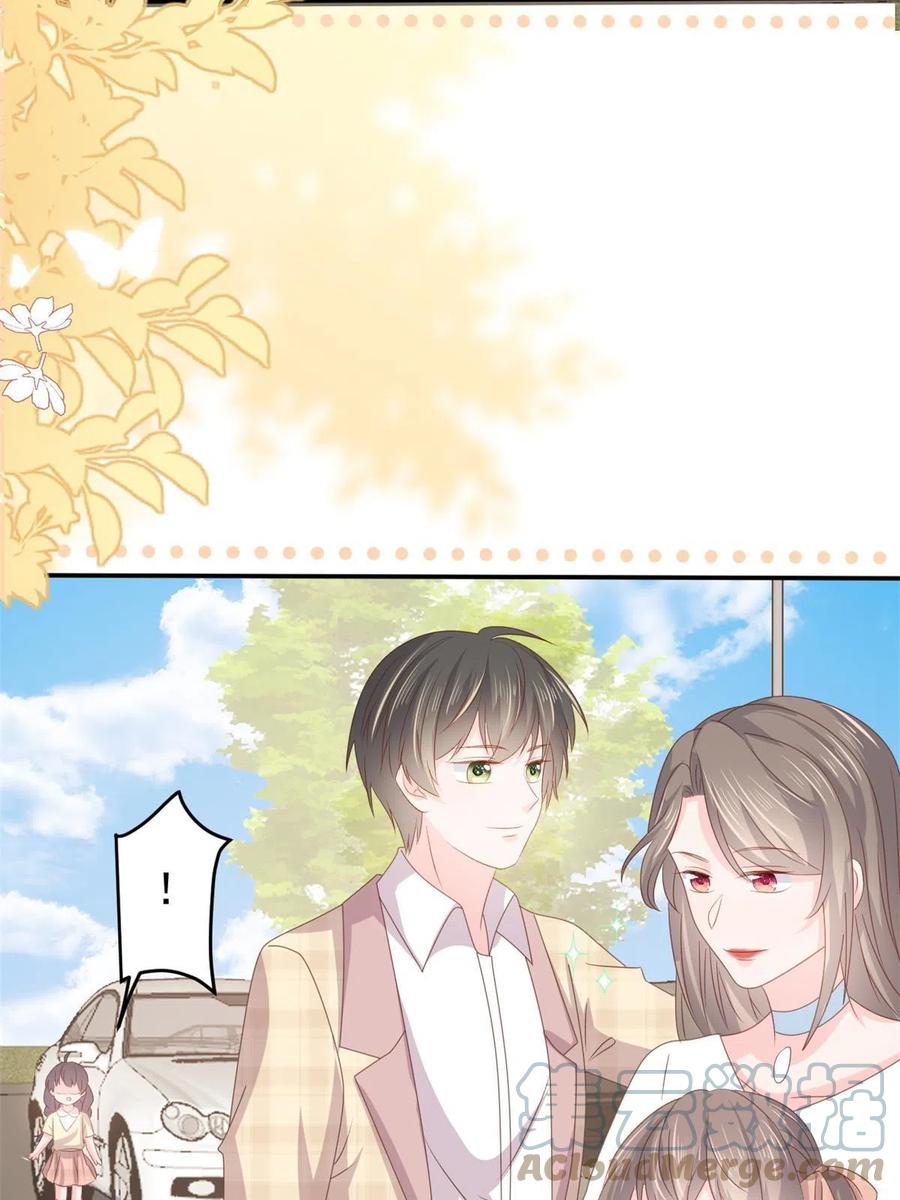 《团宠大佬三岁半》第153话 狂怼恶毒小绿茶 第30页