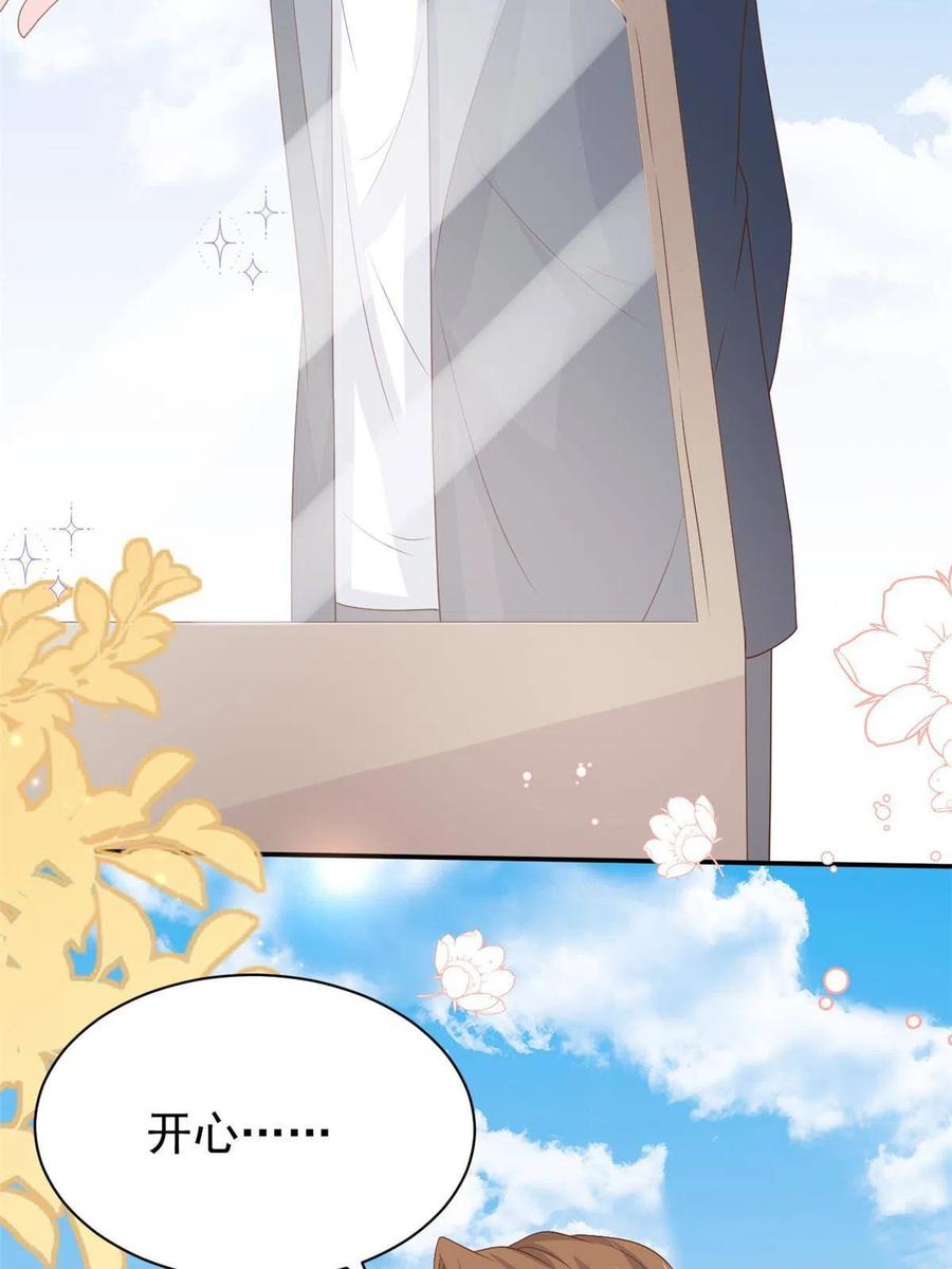 《团宠大佬三岁半》第153话 狂怼恶毒小绿茶 第13页