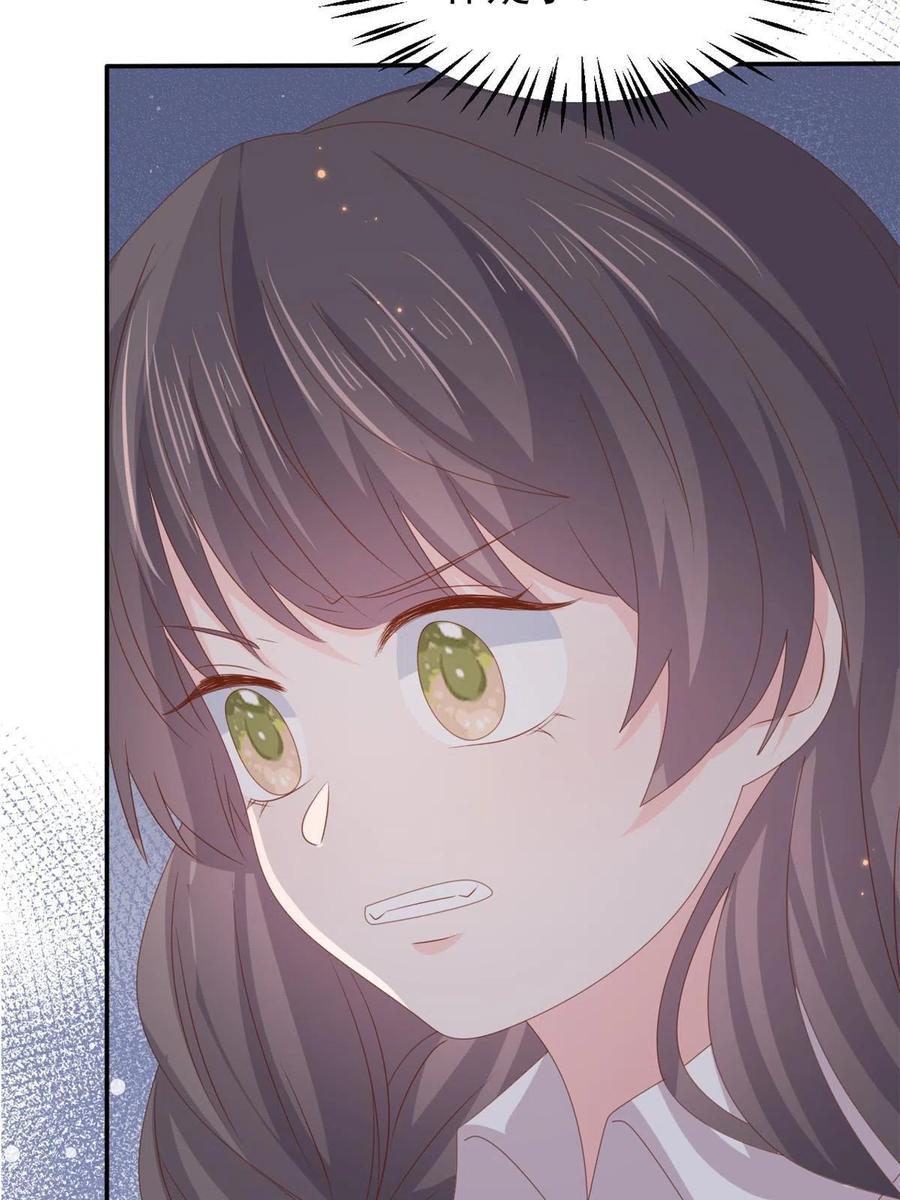 《团宠大佬三岁半》第153话 狂怼恶毒小绿茶 第43页