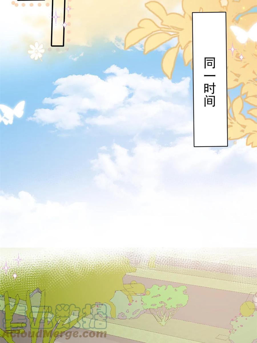 《团宠大佬三岁半》第153话 狂怼恶毒小绿茶 第24页