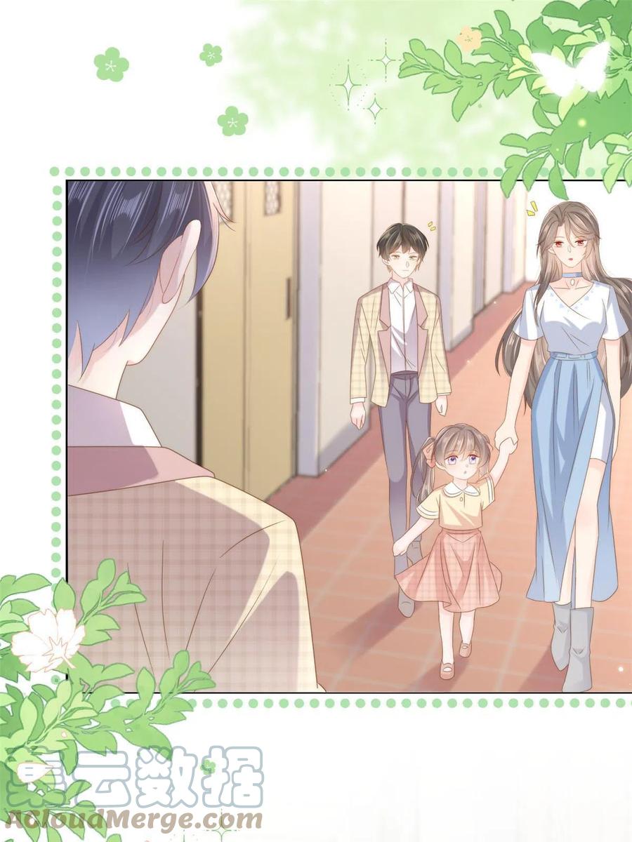 《团宠大佬三岁半》第154话 被遗弃的过往 第4页