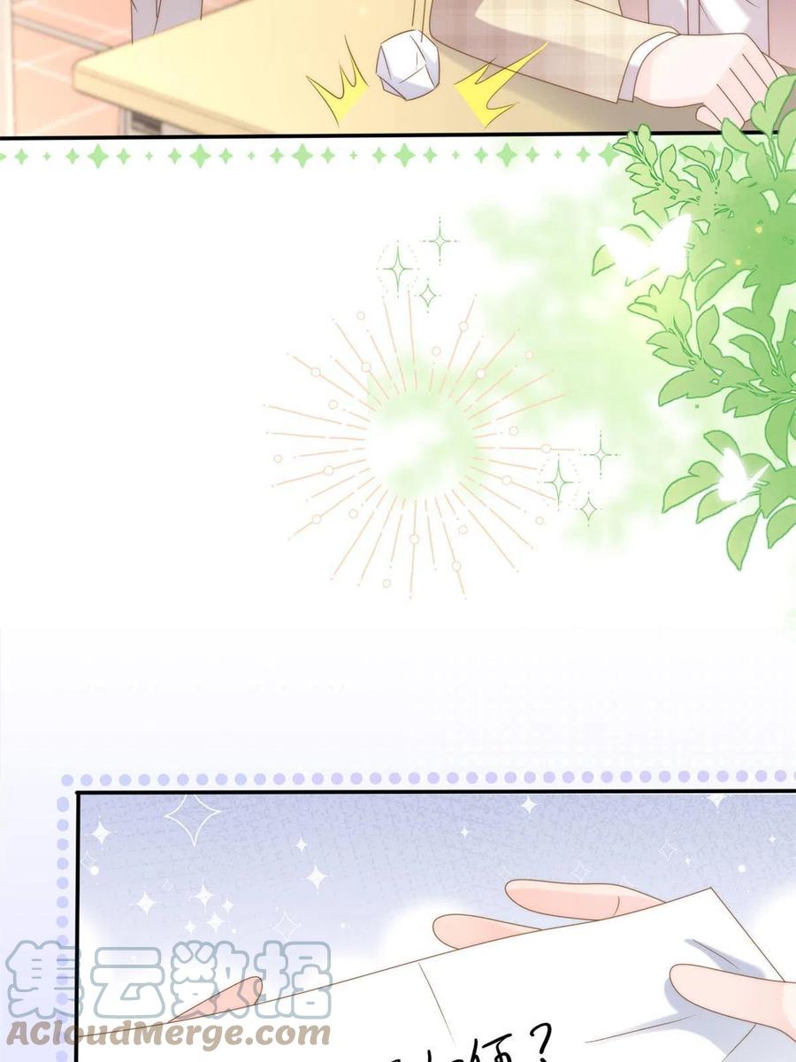 《团宠大佬三岁半》第154话 被遗弃的过往 第40页