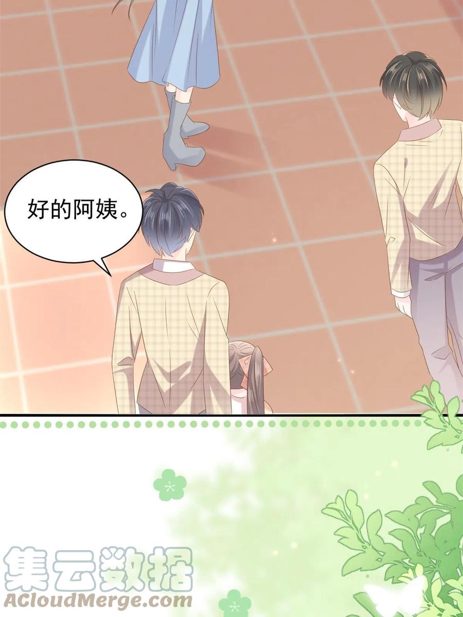 《团宠大佬三岁半》第154话 被遗弃的过往 第28页