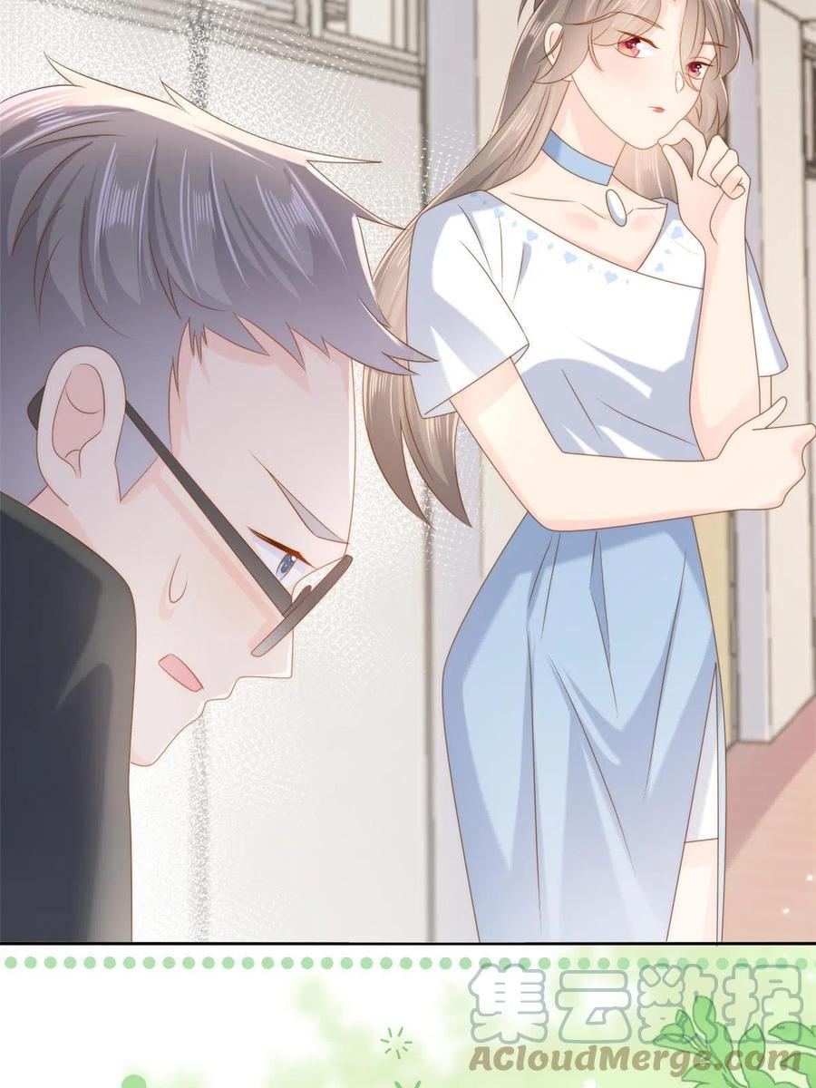 《团宠大佬三岁半》第154话 被遗弃的过往 第10页