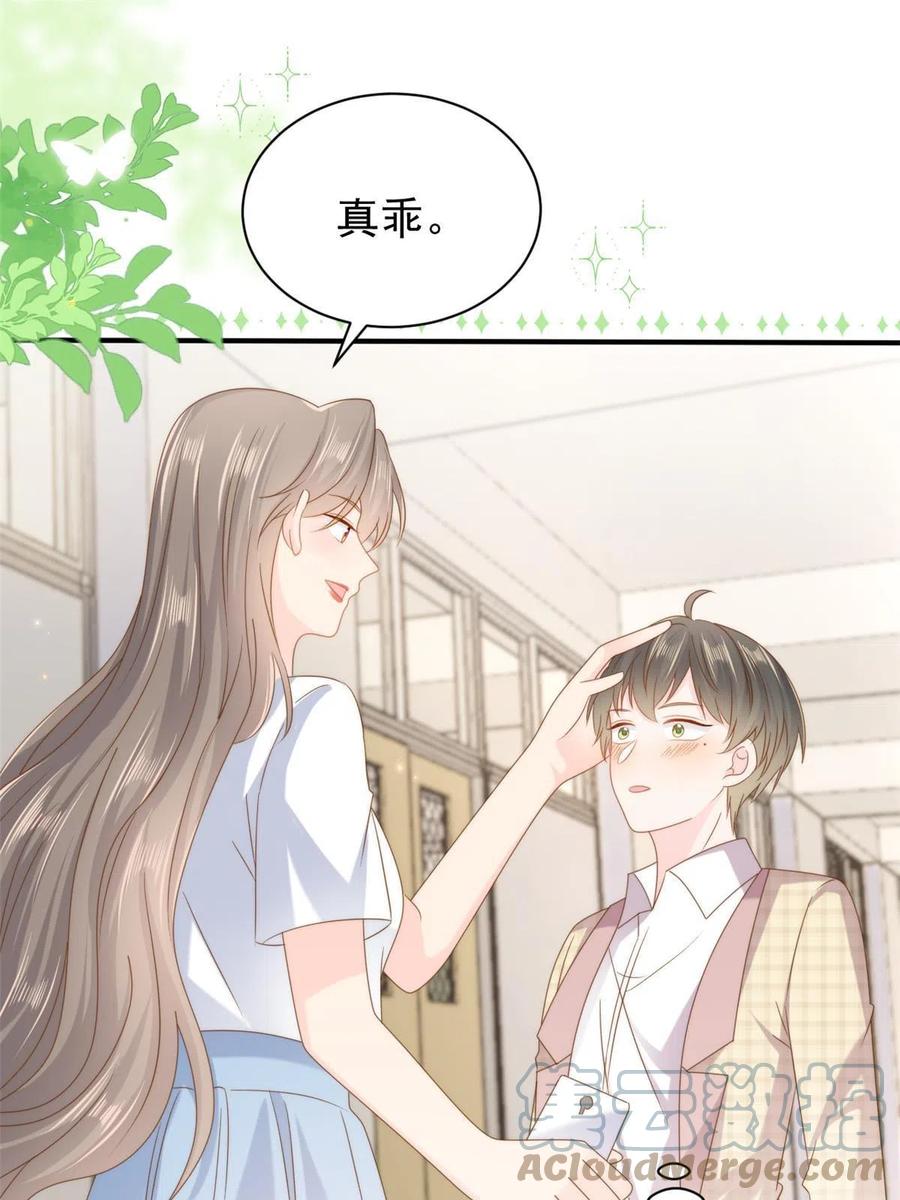 《团宠大佬三岁半》第154话 被遗弃的过往 第34页