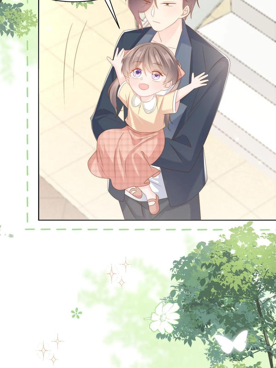 《团宠大佬三岁半》第155话 小三叔的受虐狂体质 第41页