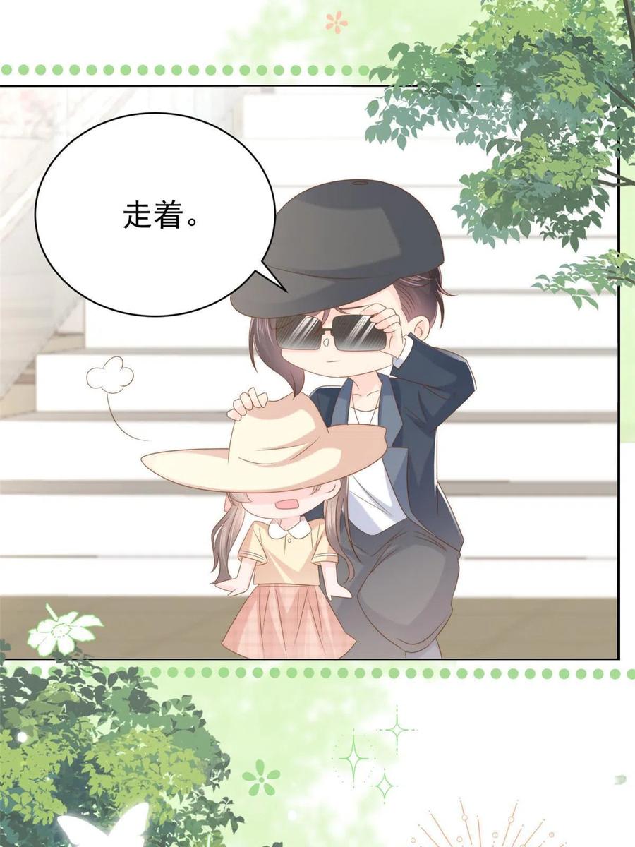 《团宠大佬三岁半》第155话 小三叔的受虐狂体质 第42页