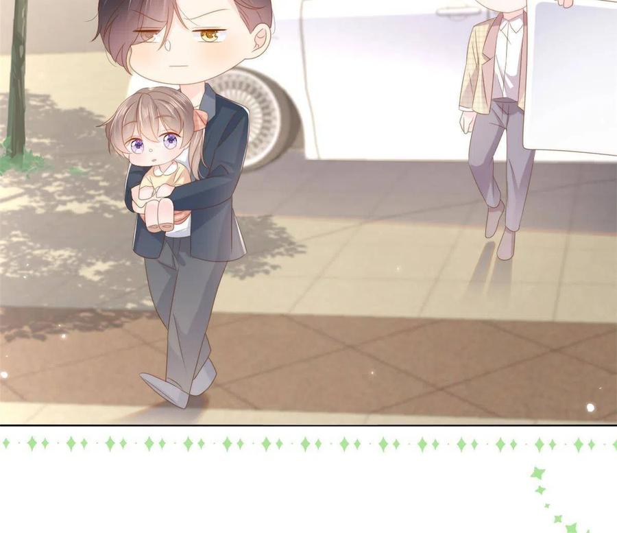 《团宠大佬三岁半》第155话 小三叔的受虐狂体质 第33页