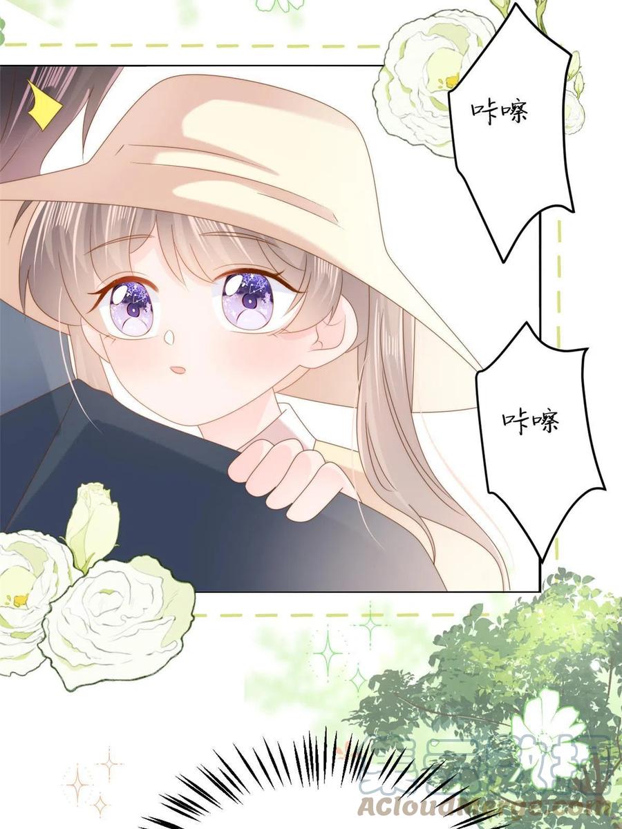 《团宠大佬三岁半》第155话 小三叔的受虐狂体质 第46页