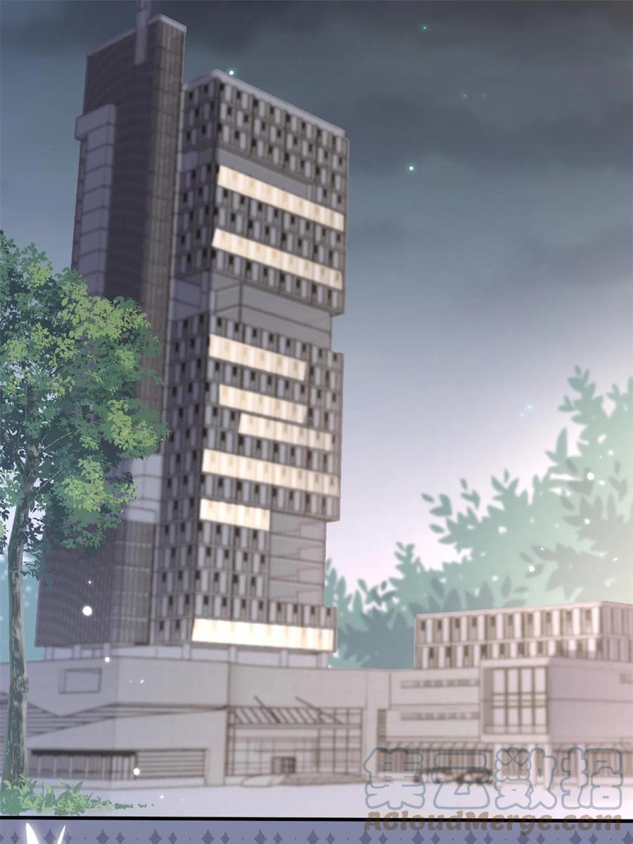 《团宠大佬三岁半》第156话 新欢”VS“旧爱” 第34页