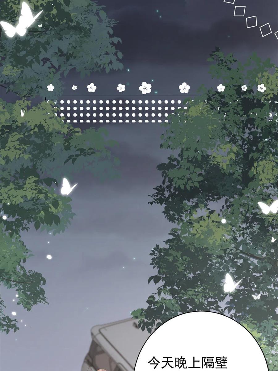 《团宠大佬三岁半》第157话 绕不开的小钱钱 第13页