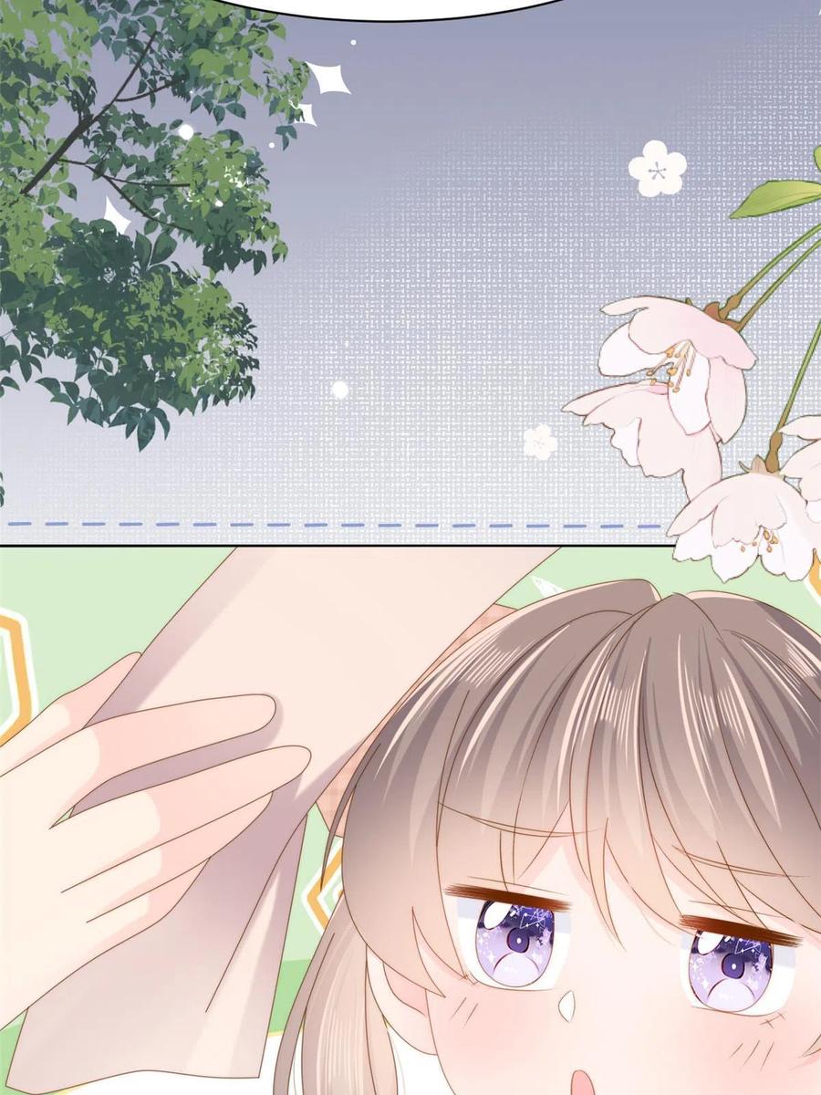 《团宠大佬三岁半》第157话 绕不开的小钱钱 第23页