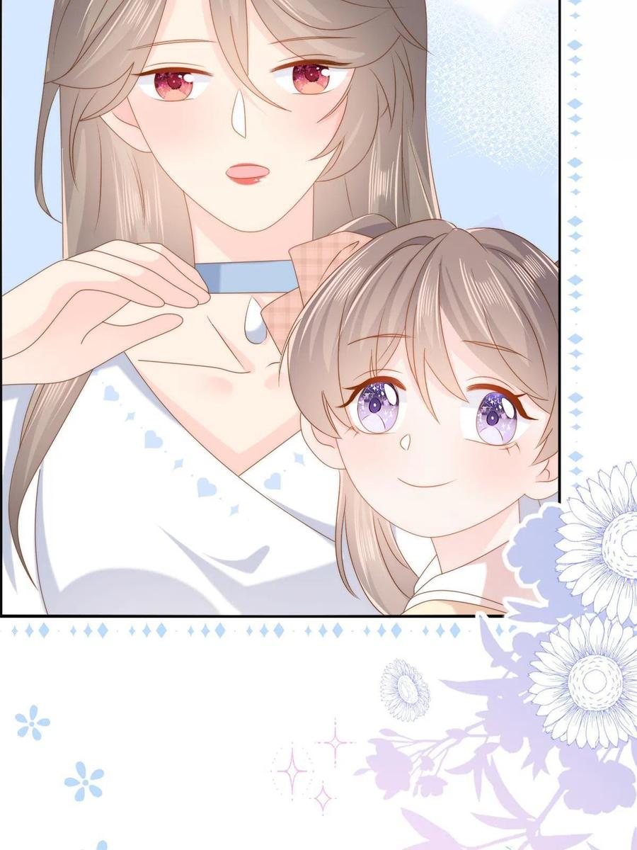 《团宠大佬三岁半》第157话 绕不开的小钱钱 第17页
