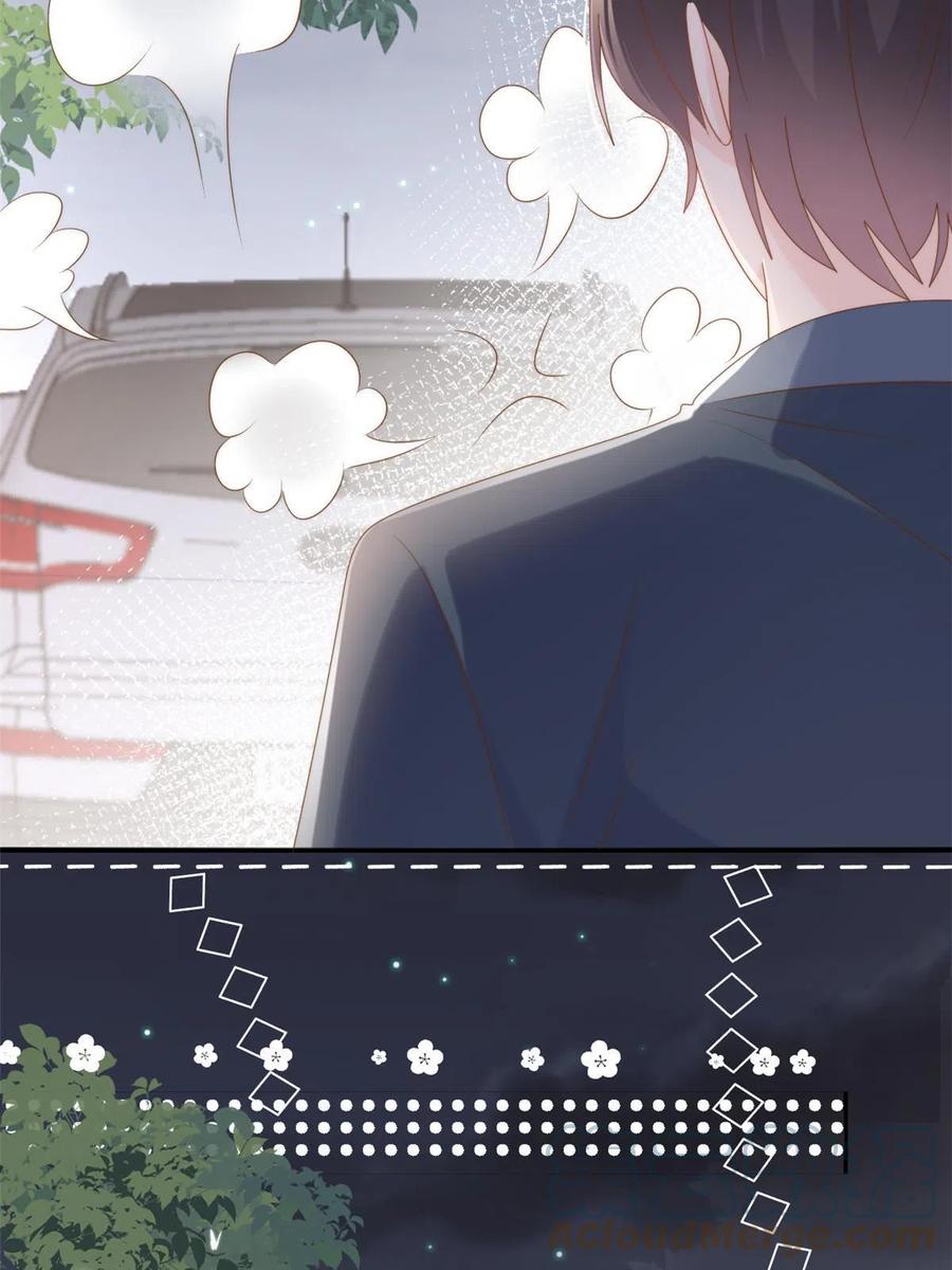 《团宠大佬三岁半》第157话 绕不开的小钱钱 第12页