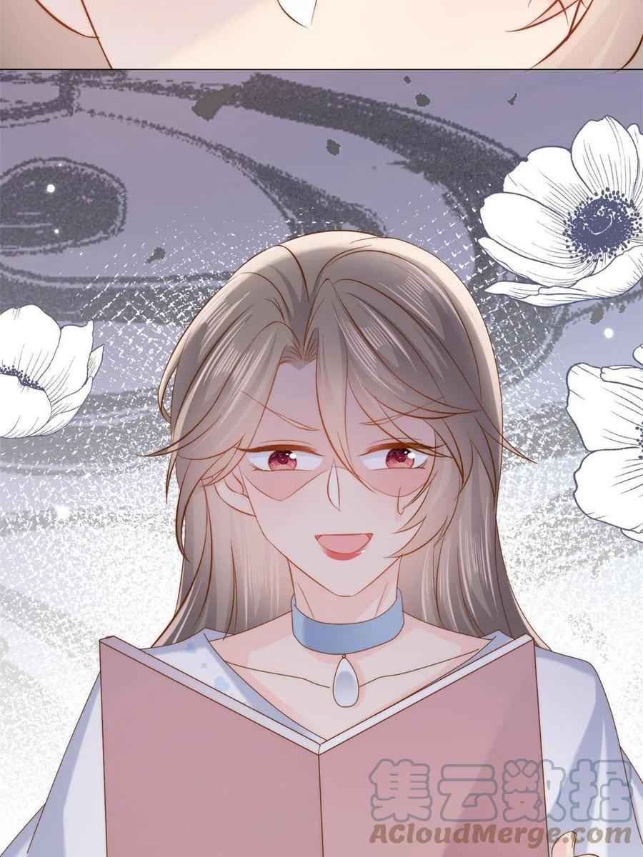 《团宠大佬三岁半》第157话 绕不开的小钱钱 第48页