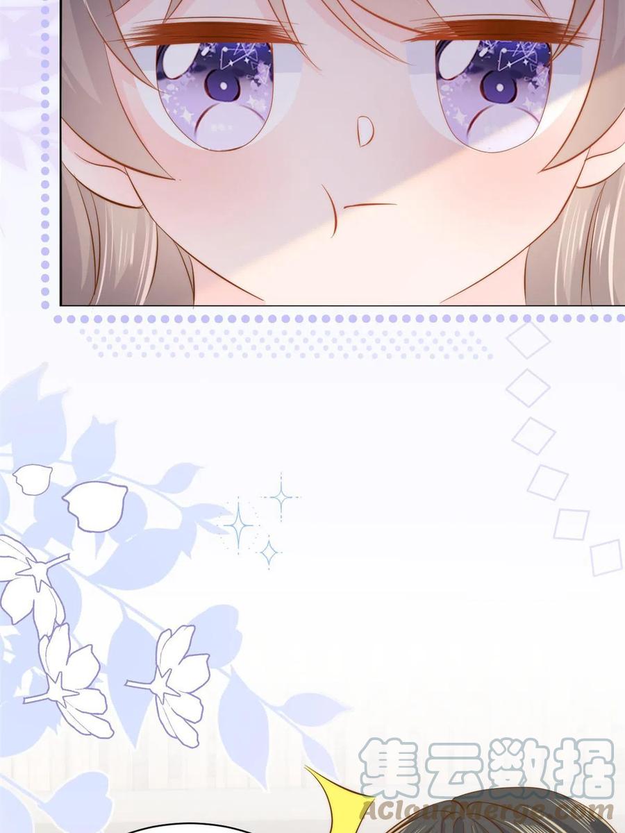 《团宠大佬三岁半》第157话 绕不开的小钱钱 第51页