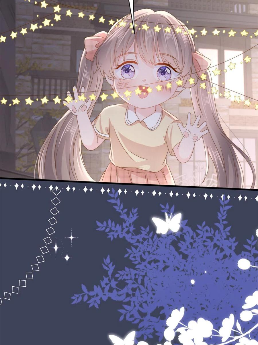 《团宠大佬三岁半》第158话 疑似重生的源头 第23页
