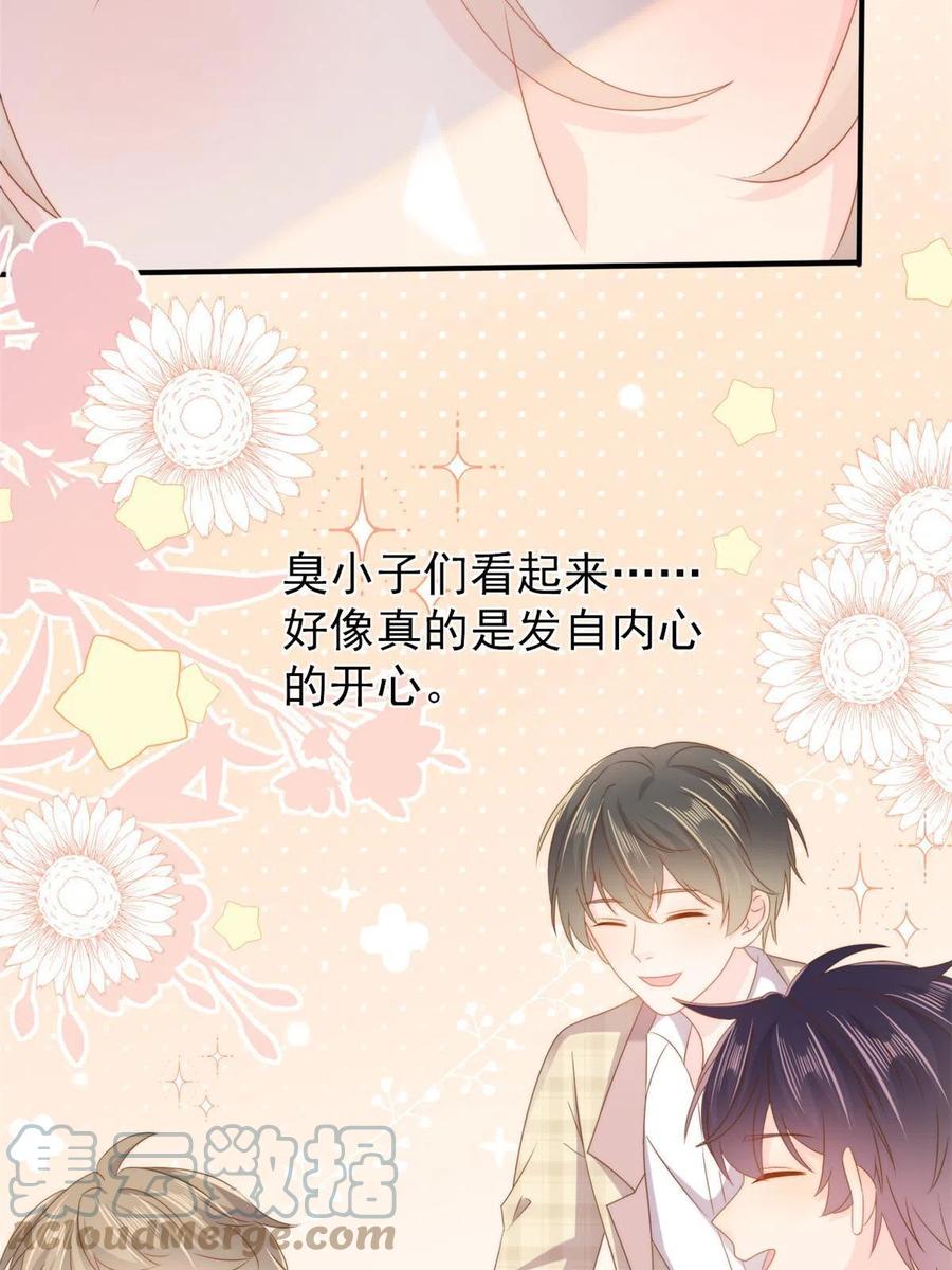 《团宠大佬三岁半》第158话 疑似重生的源头 第10页