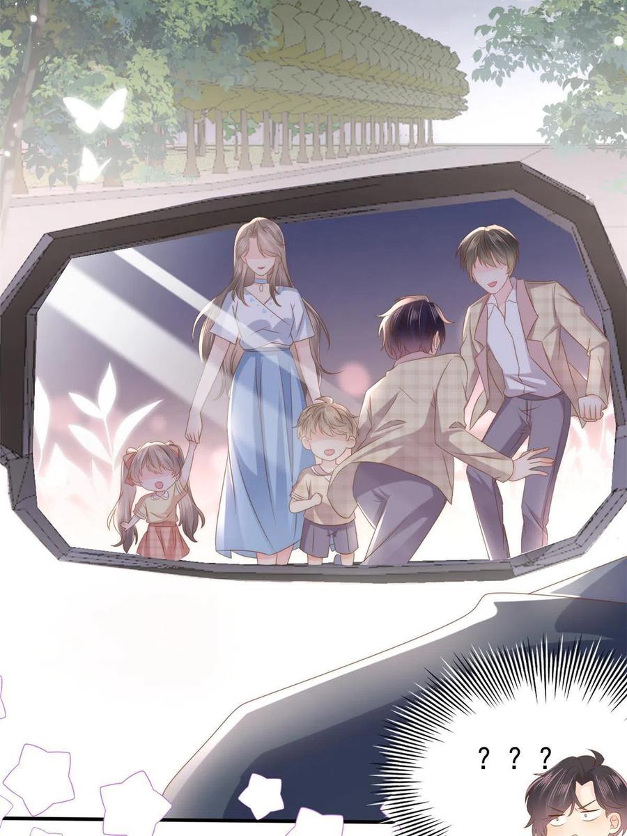 《团宠大佬三岁半》第158话 疑似重生的源头 第8页