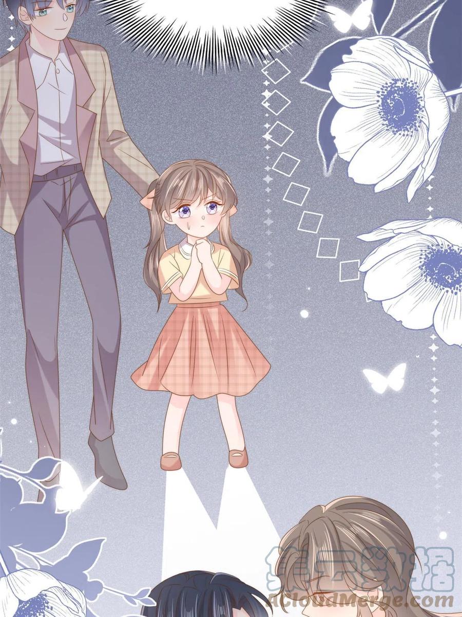 《团宠大佬三岁半》第158话 疑似重生的源头 第49页