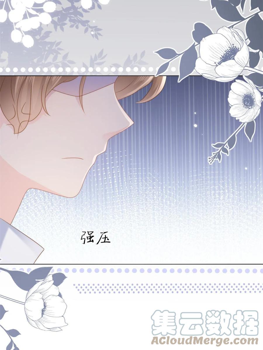 《团宠大佬三岁半》第159话 想进？起来走两步 第25页