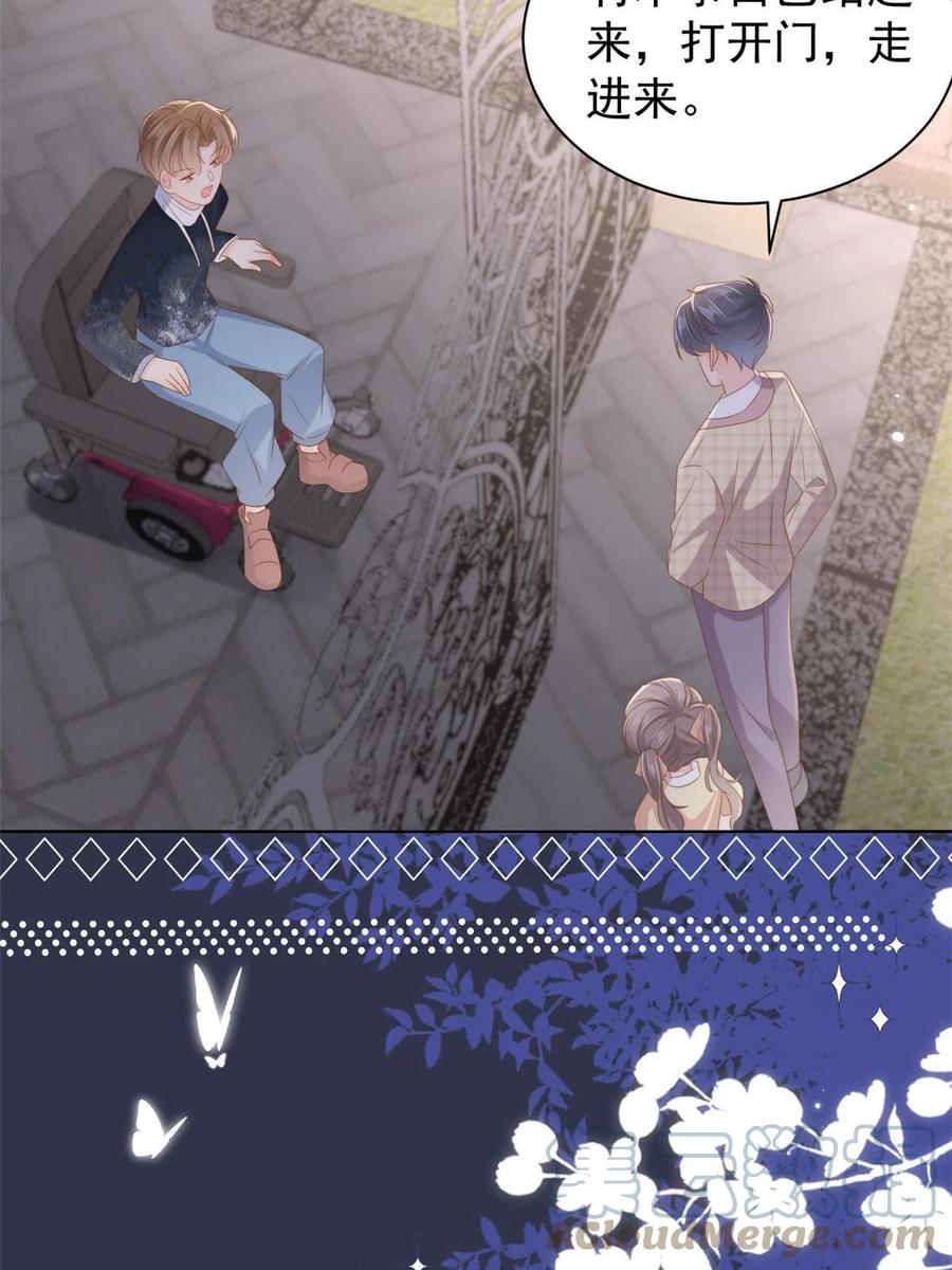 《团宠大佬三岁半》第159话 想进？起来走两步 第31页