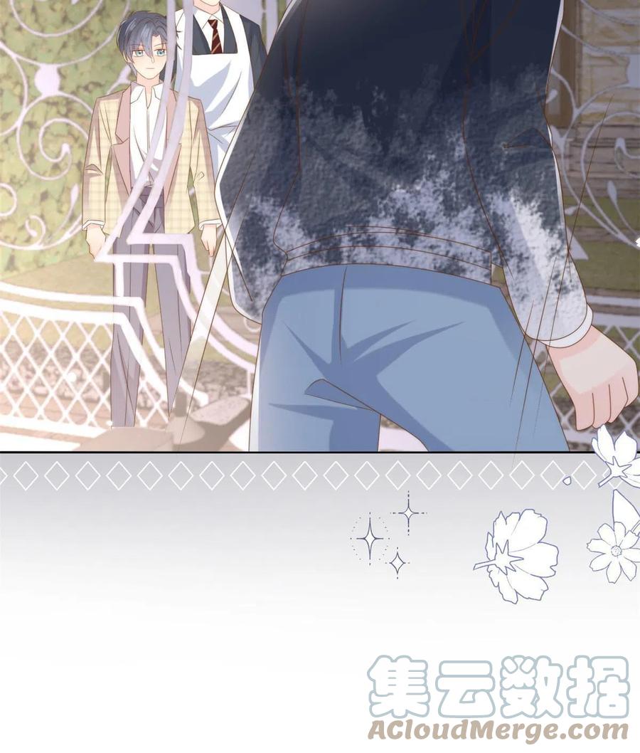 《团宠大佬三岁半》第159话 想进？起来走两步 第34页