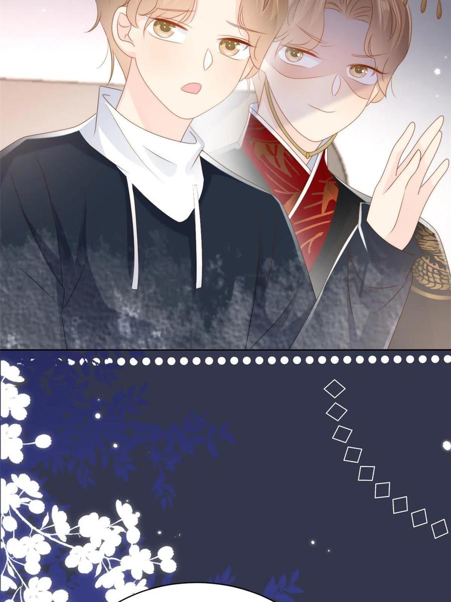 《团宠大佬三岁半》第159话 想进？起来走两步 第11页