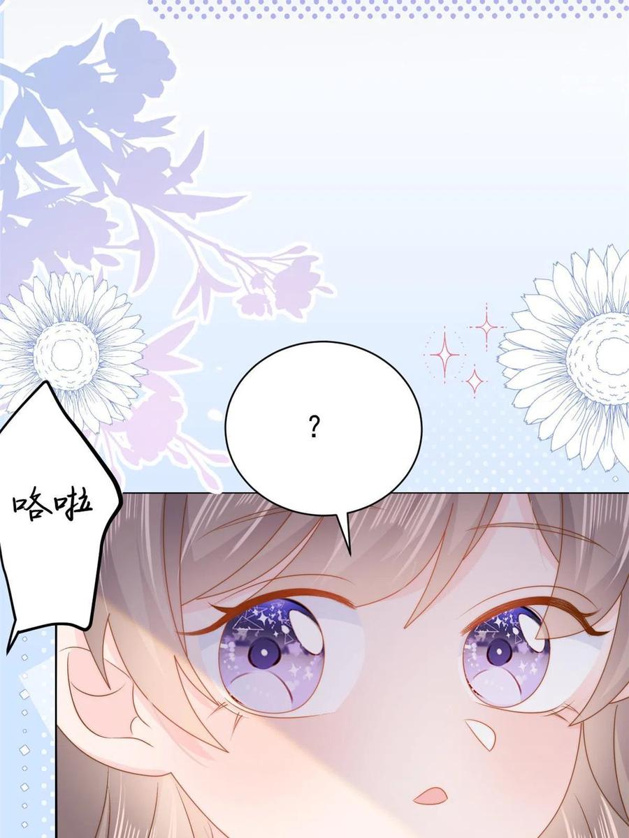 《团宠大佬三岁半》第159话 想进？起来走两步 第6页