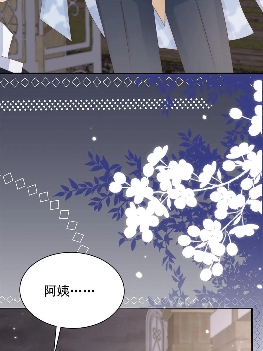 《团宠大佬三岁半》第159话 想进？起来走两步 第17页