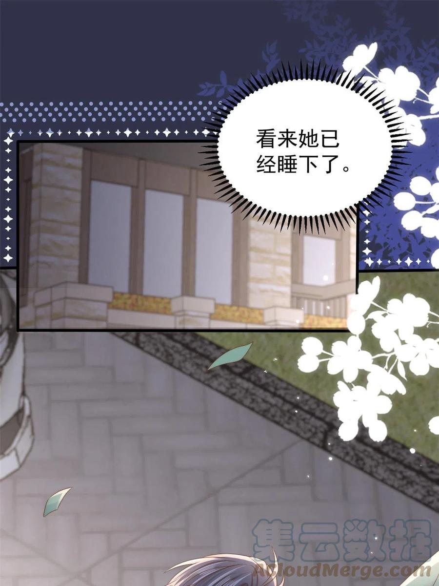 《团宠大佬三岁半》第160话 智商堪忧，情商盆地 第22页