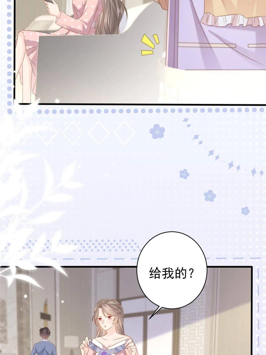 《团宠大佬三岁半》第160话 智商堪忧，情商盆地 第27页
