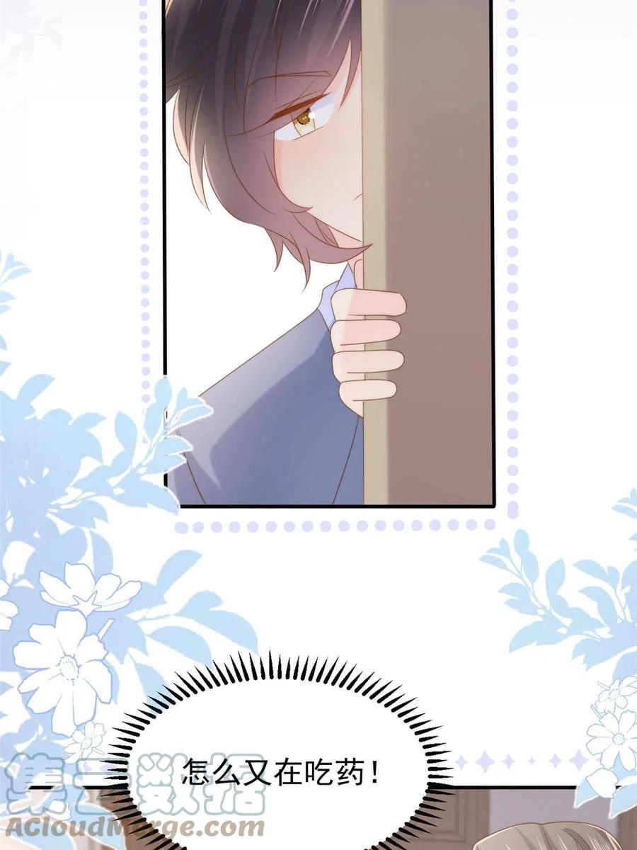 《团宠大佬三岁半》第160话 智商堪忧，情商盆地 第49页