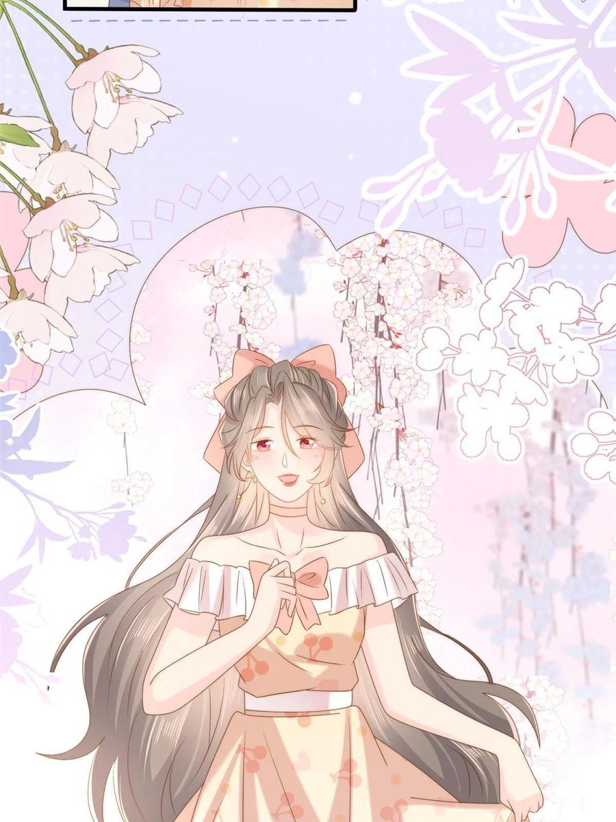 《团宠大佬三岁半》第160话 智商堪忧，情商盆地 第41页