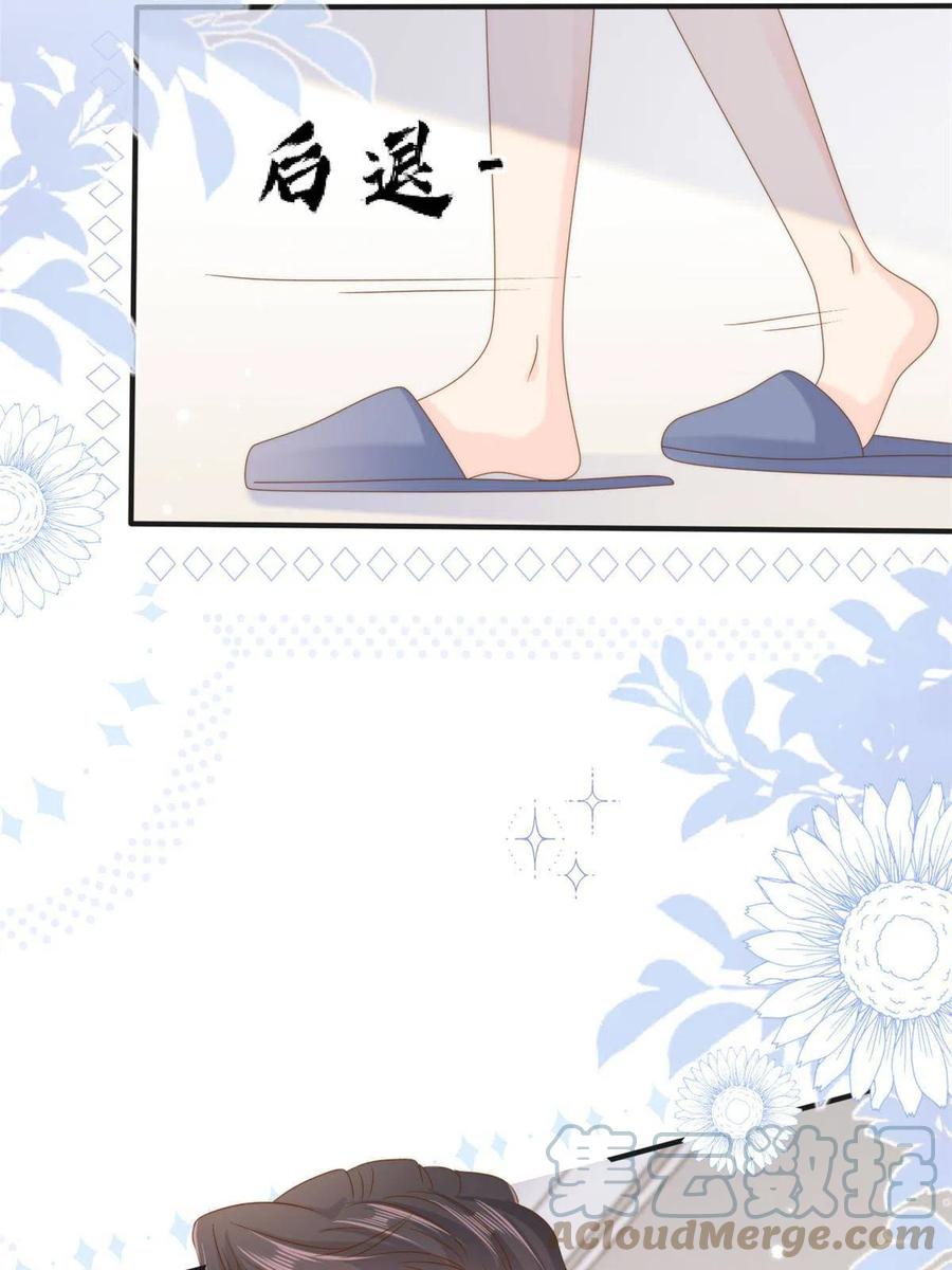《团宠大佬三岁半》第161话 这女人没有良心 第49页