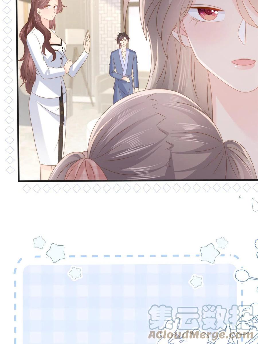 《团宠大佬三岁半》第161话 这女人没有良心 第37页
