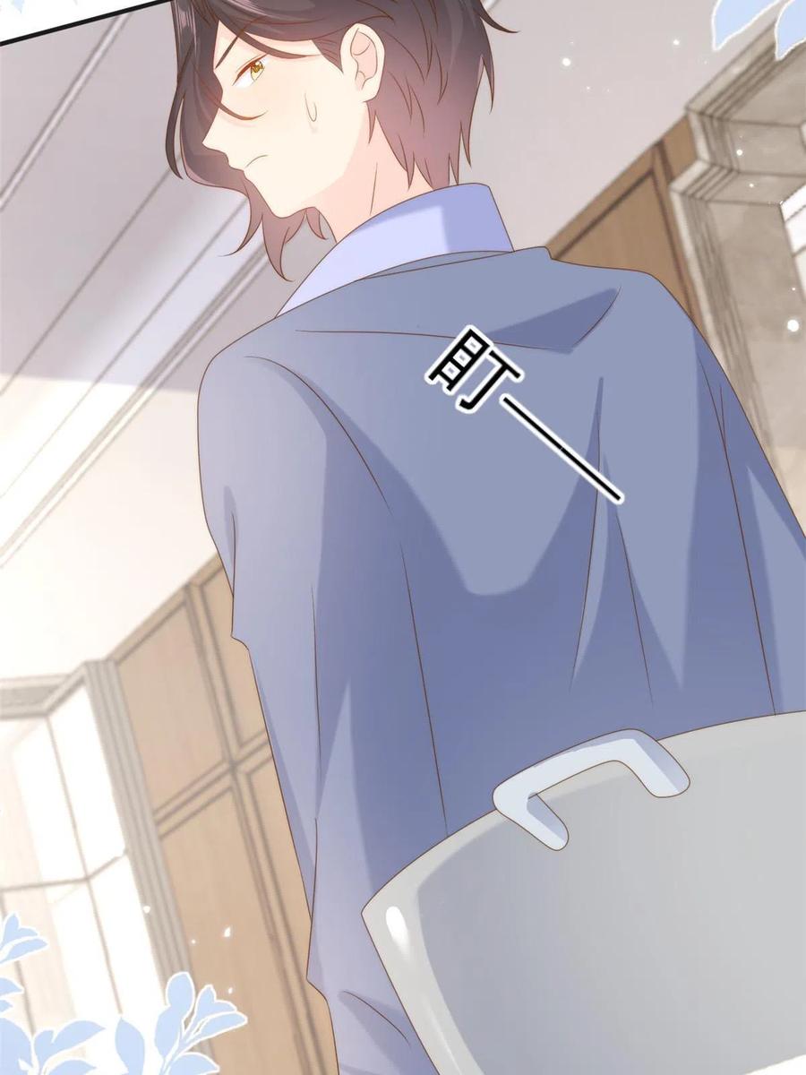 《团宠大佬三岁半》第161话 这女人没有良心 第50页