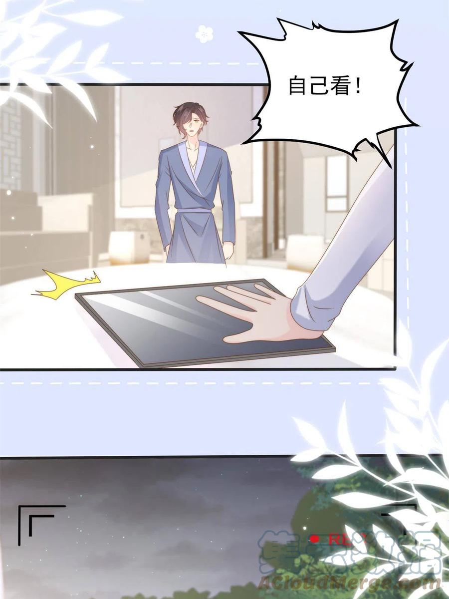 《团宠大佬三岁半》第161话 这女人没有良心 第25页