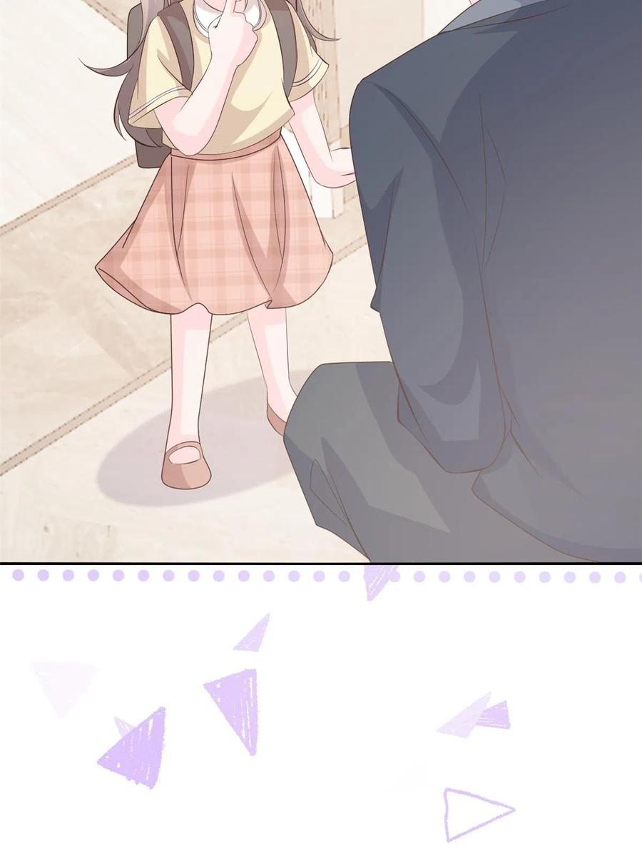 《团宠大佬三岁半》第162话 父女的春天到了～ 第23页