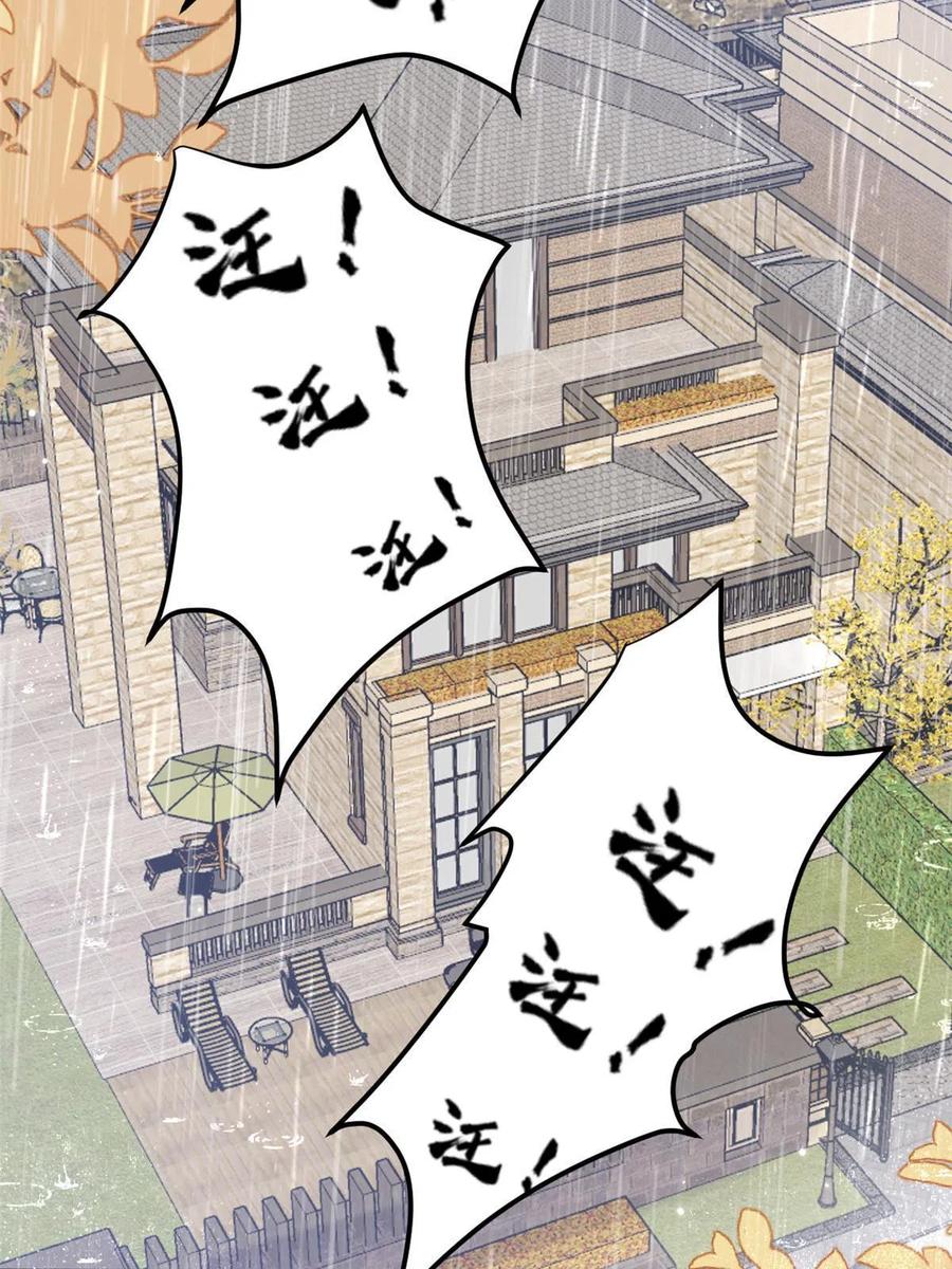 《团宠大佬三岁半》第163话 以身试药 第66页