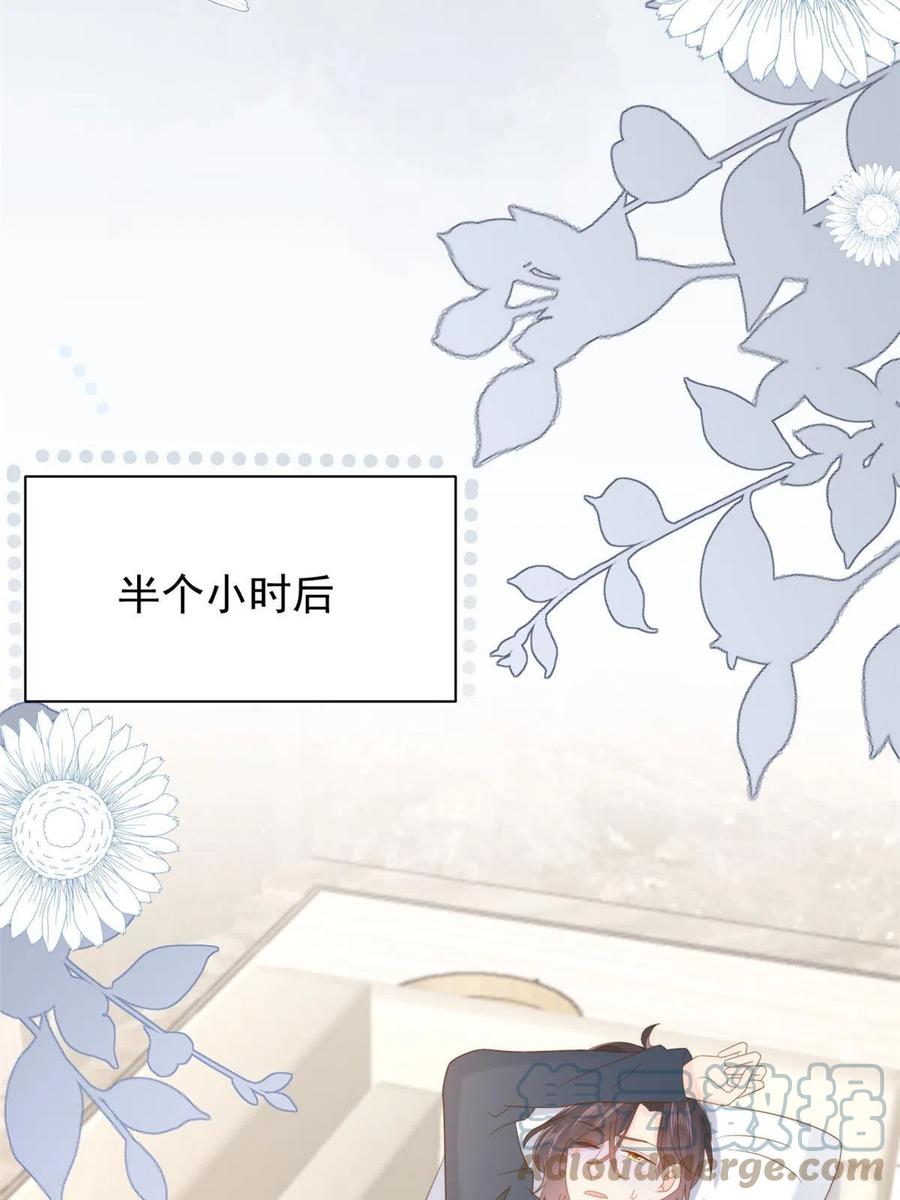 《团宠大佬三岁半》第163话 以身试药 第55页
