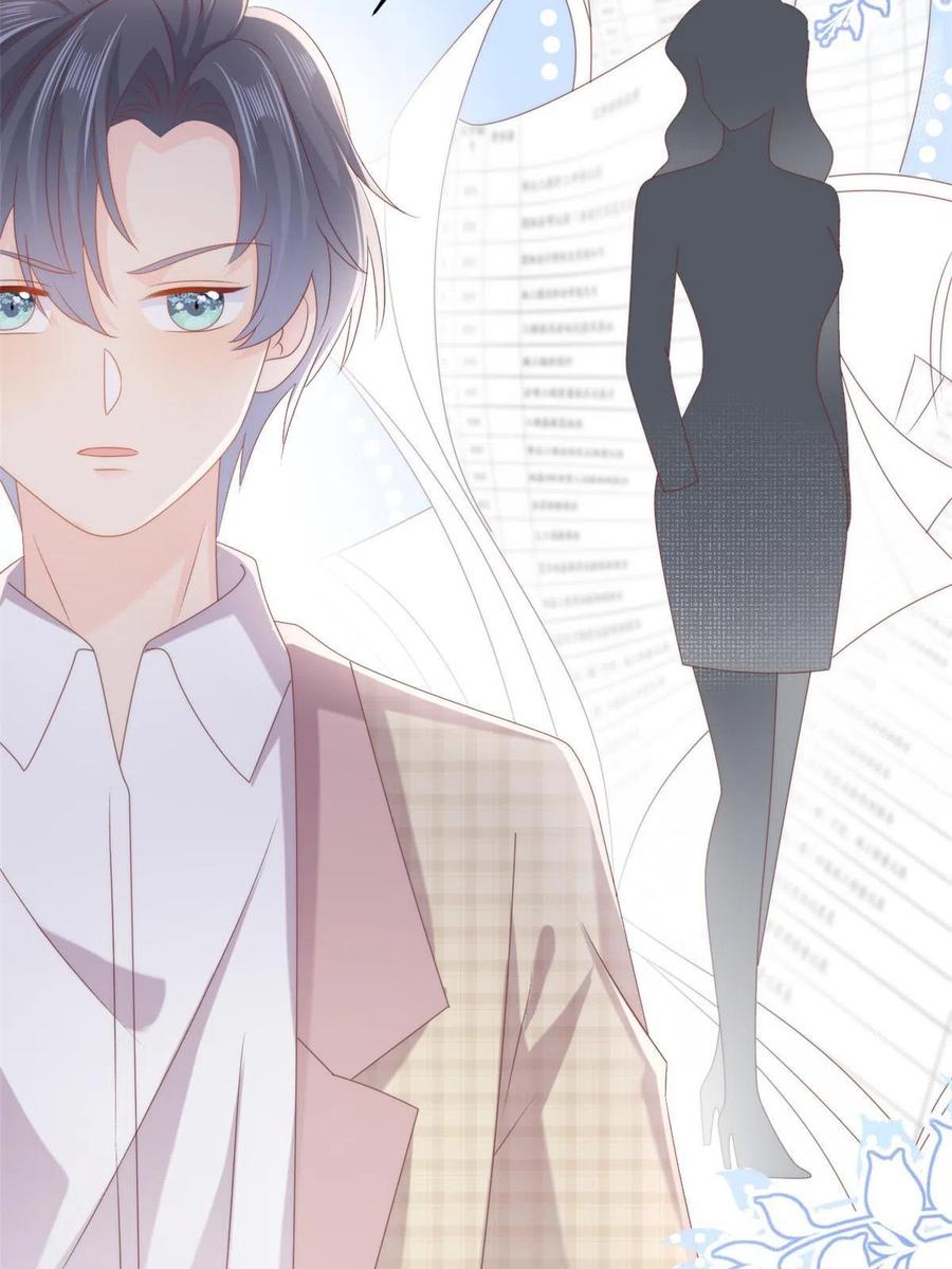 《团宠大佬三岁半》第163话 以身试药 第18页